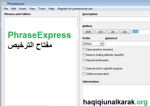 PhraseExpress الكراك زائد مفتاح الترخيص تحميل