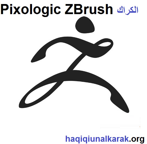 Pixologic ZBrush الكراك زائد مفتاح الترخيص تحميل